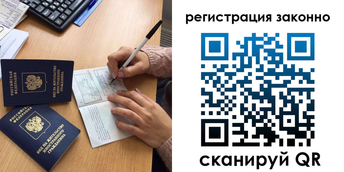 прописка поиск в Владимирской области