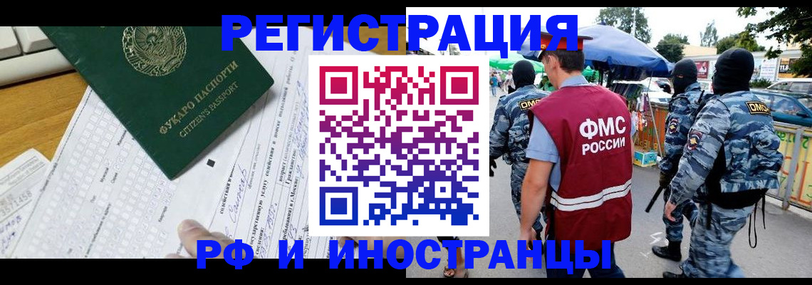 прописка ребенка в Владимирской области