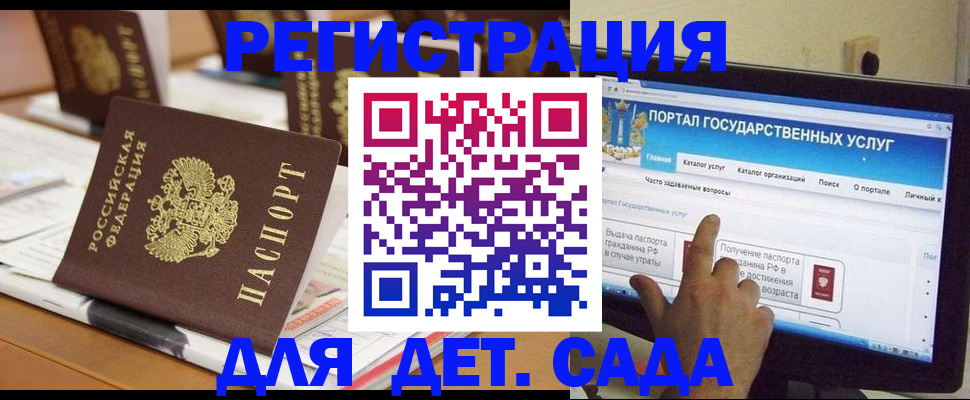 прописка паспорт в Владимирской области